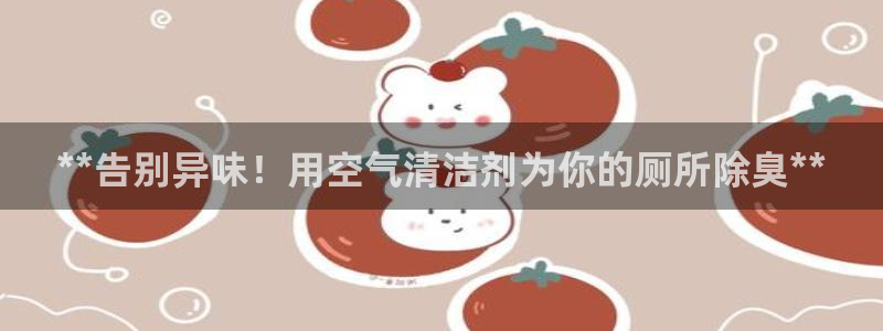 ag尊龙凯时集团