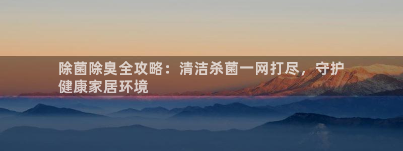 尊龙官方app下载