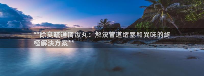 尊龙凯时公司官网
