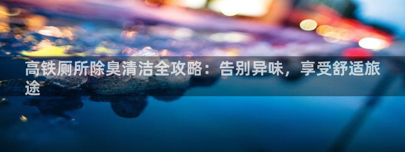尊龙集团