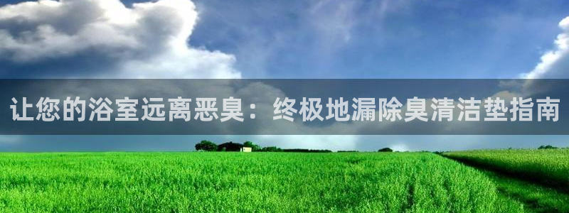 尊龙凯时-人生就是博中国官网首页