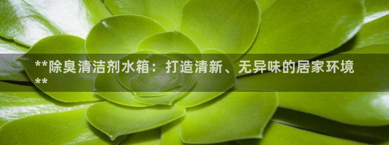 尊龙凯时官方下载