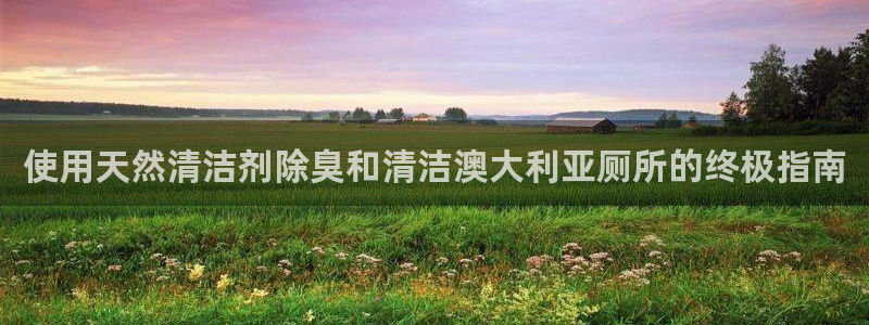 尊龙2020