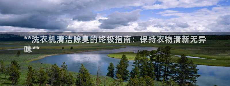 尊龙手机官方客户端下载安卓