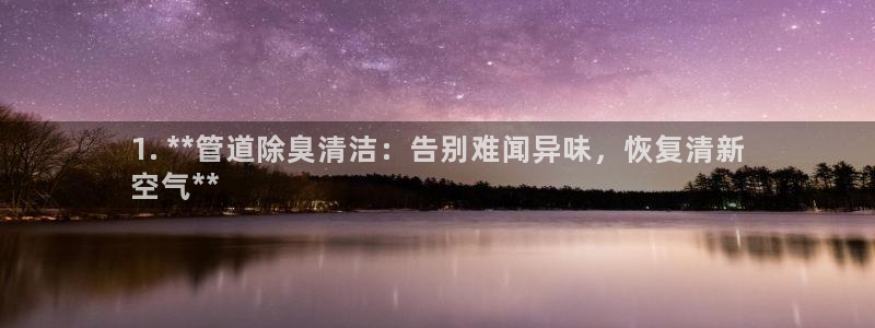 首页尊龙d88国际