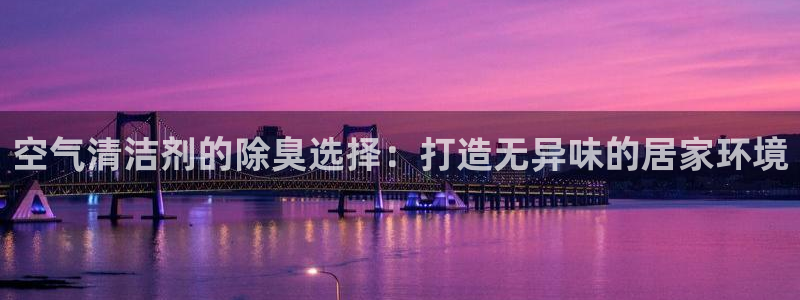 尊龙凯时网