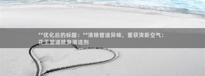 尊龙凯时 人生就是搏