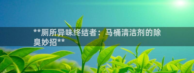 尊龙凯时台子