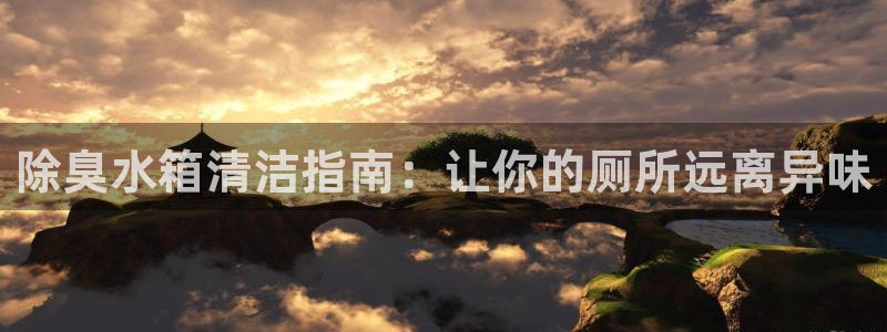 尊龙凯时 人生就是搏客服