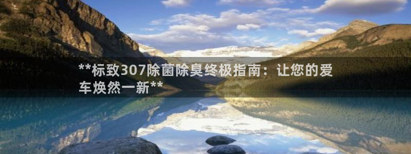 尊龙官网国际：**标