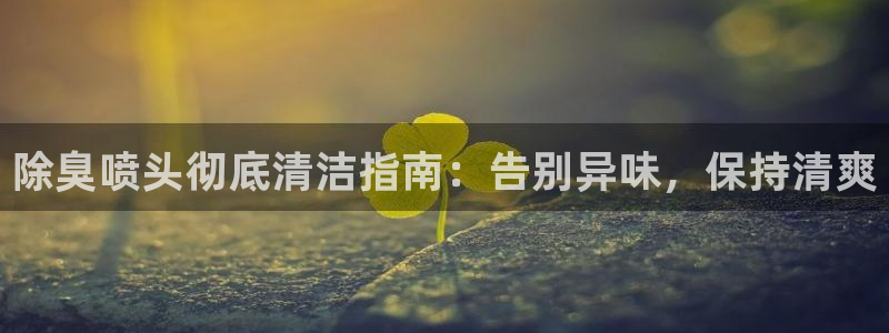 尊龙最近一次露面