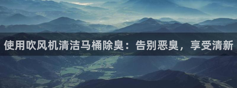尊龙官方：使用吹风机