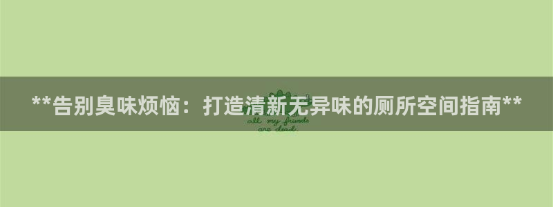 尊龙人生就是博首页入