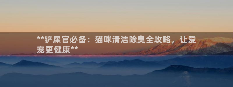 凯时平台app