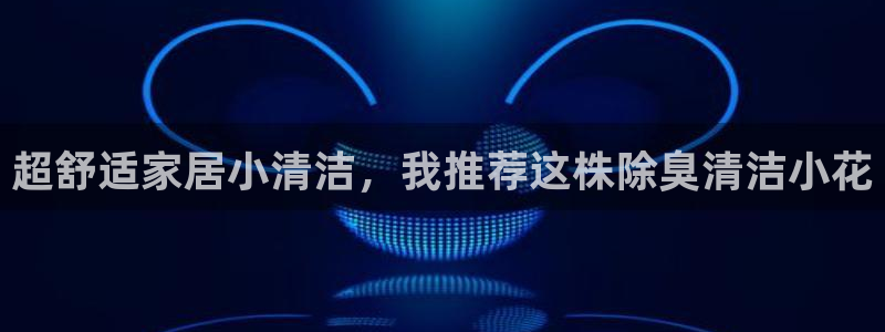 尊龙人品怎么样