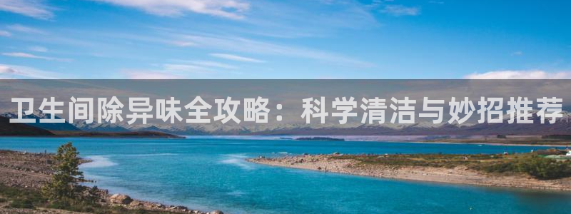 尊龙凯时平台官网
