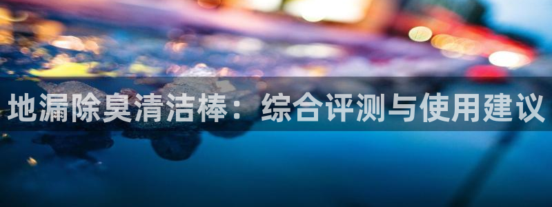 尊龙新版App下载