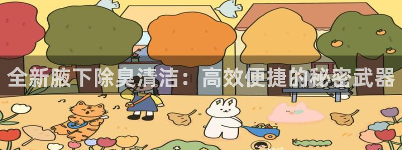 ag旗舰平台尊龙代言
