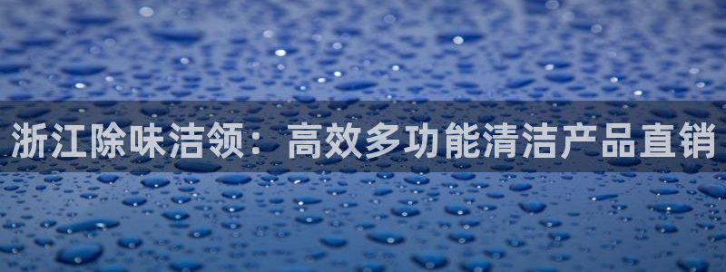 尊龙目前照片