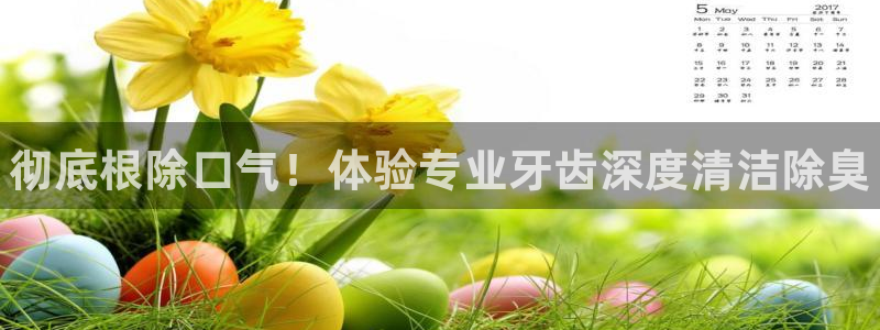 尊龙凯时官方下载